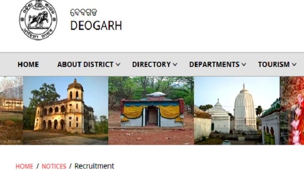 CDMO, देवगढ़ भर्ती 2020:  21000 पैरामेडिकल की निकली वेकेंसी के लिए करें आवेदन